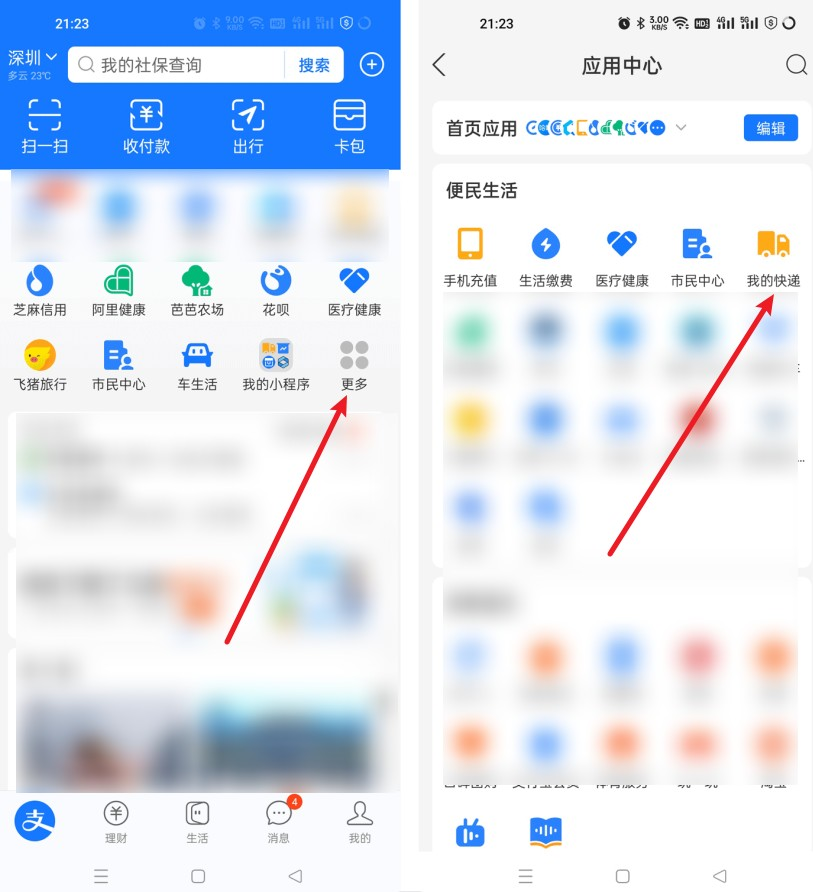 172号卡分销系统官网 172号卡分销系统官网