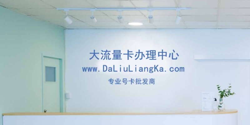 172号卡分销系统官网 172号卡分销系统官网