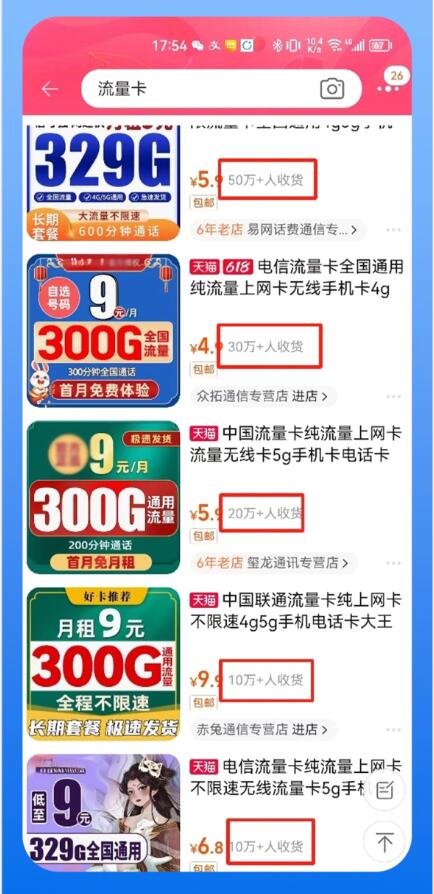 172号卡分销系统官网 172号卡分销系统官网