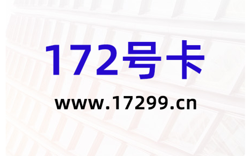 宝妈兼职172号卡月入3万元+