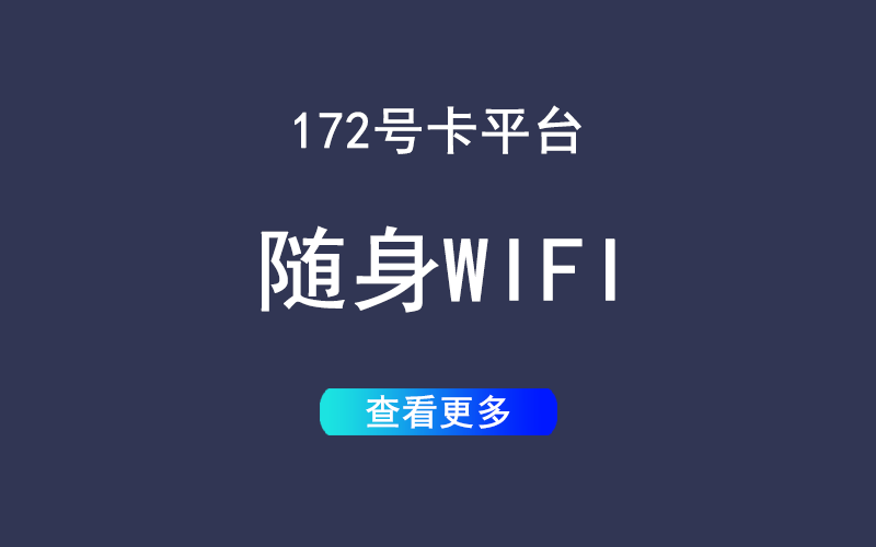 电信宽带